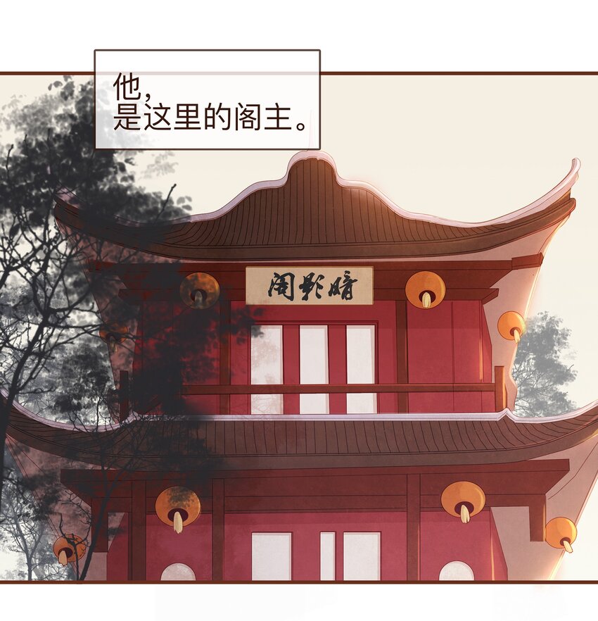我家少主计无双韩漫全集-059 番外1 坚强的二狗无删减无遮挡章节图片 