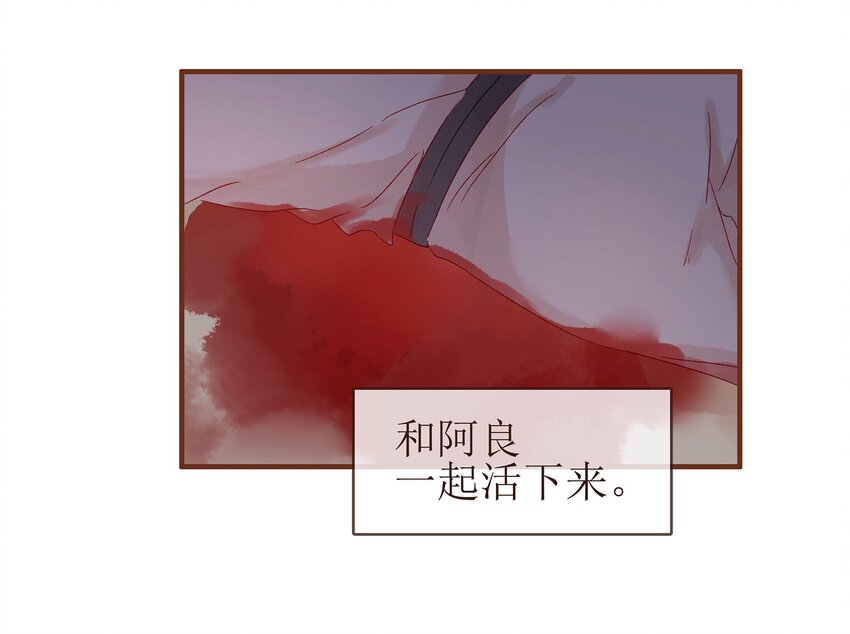 我家少主计无双韩漫全集-059 番外1 坚强的二狗无删减无遮挡章节图片 
