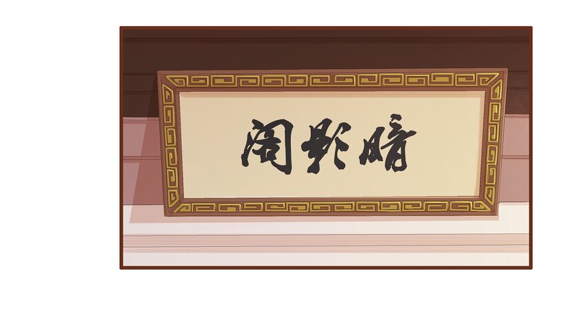 我家少主计无双韩漫全集-059 番外1 坚强的二狗无删减无遮挡章节图片 