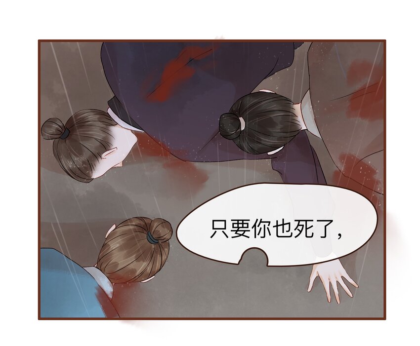 我家少主计无双韩漫全集-059 番外1 坚强的二狗无删减无遮挡章节图片 