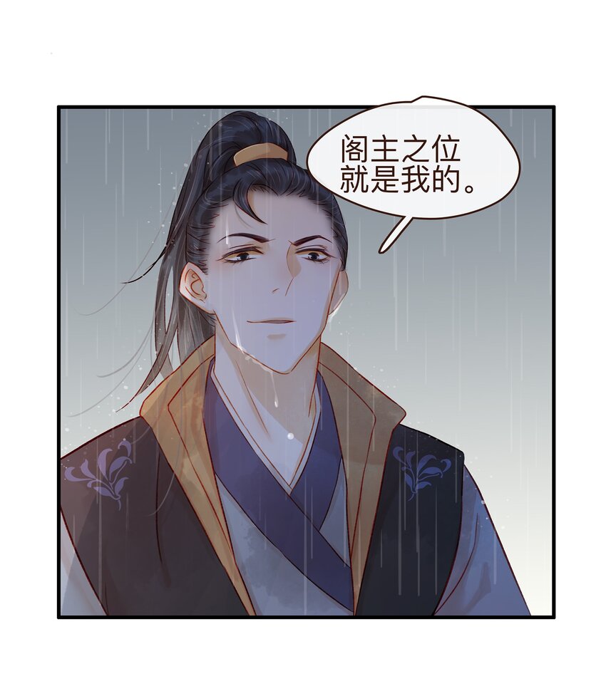我家少主计无双韩漫全集-059 番外1 坚强的二狗无删减无遮挡章节图片 