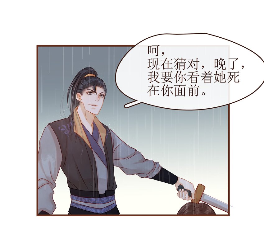 我家少主计无双韩漫全集-059 番外1 坚强的二狗无删减无遮挡章节图片 