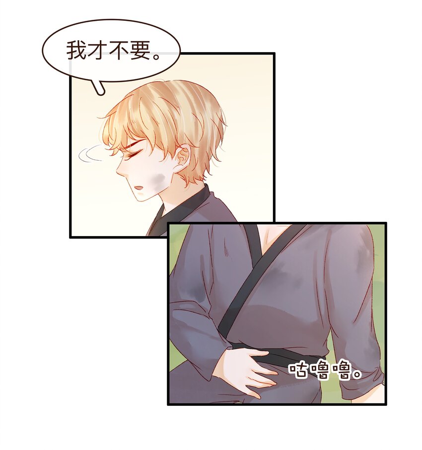 我家少主计无双韩漫全集-059 番外1 坚强的二狗无删减无遮挡章节图片 