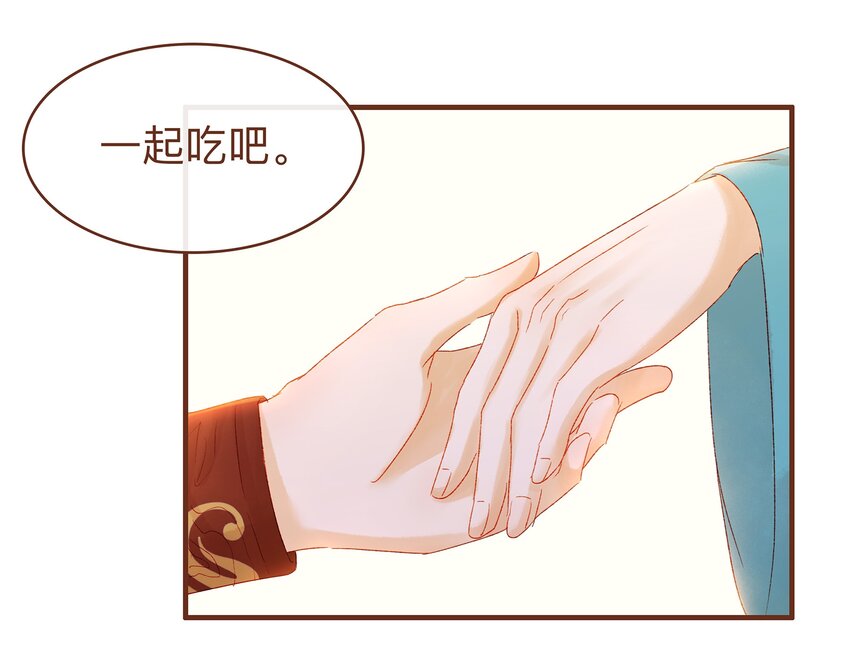 我家少主计无双韩漫全集-060 番外2 复仇的二狗无删减无遮挡章节图片 