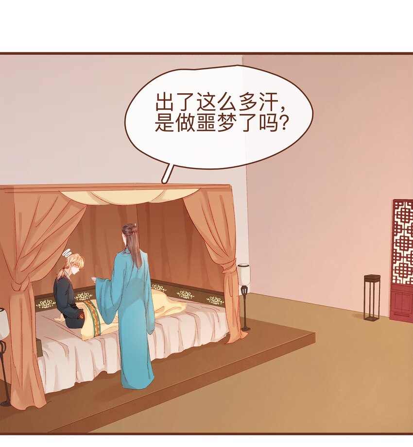 我家少主计无双韩漫全集-060 番外2 复仇的二狗无删减无遮挡章节图片 
