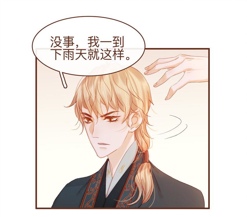 我家少主计无双韩漫全集-060 番外2 复仇的二狗无删减无遮挡章节图片 