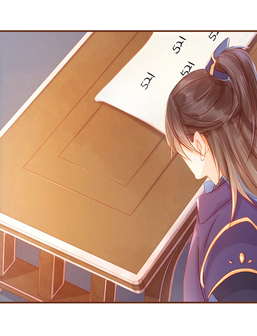 我家少主计无双韩漫全集-062 游手好闲？无删减无遮挡章节图片 