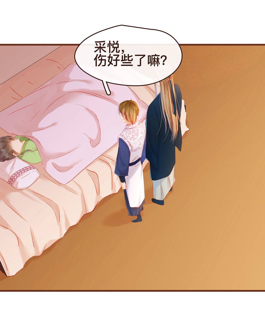 我家少主计无双韩漫全集-062 游手好闲？无删减无遮挡章节图片 