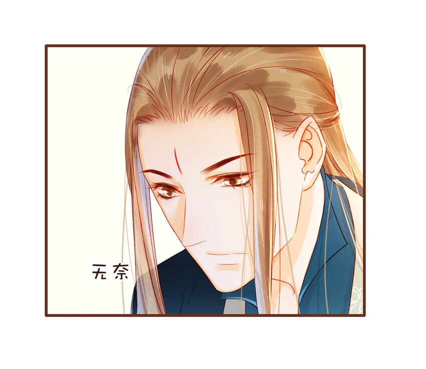 我家少主计无双韩漫全集-062 游手好闲？无删减无遮挡章节图片 