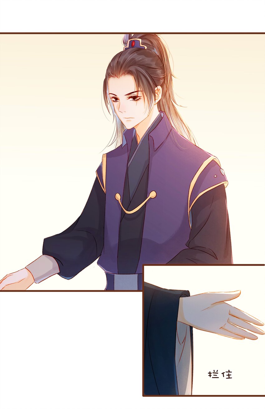 我家少主计无双韩漫全集-062 游手好闲？无删减无遮挡章节图片 