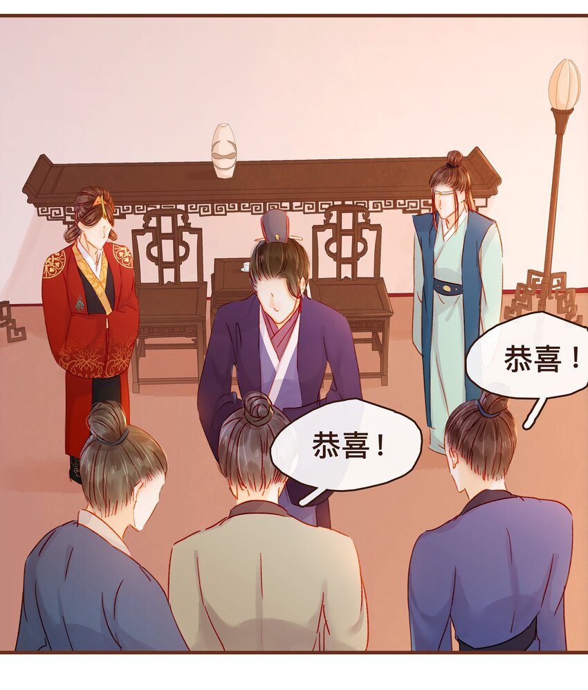 我家少主计无双韩漫全集-062 游手好闲？无删减无遮挡章节图片 