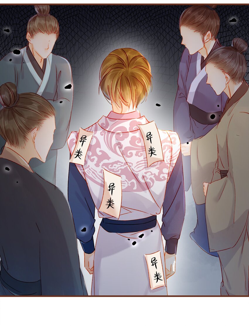 我家少主计无双韩漫全集-062 游手好闲？无删减无遮挡章节图片 