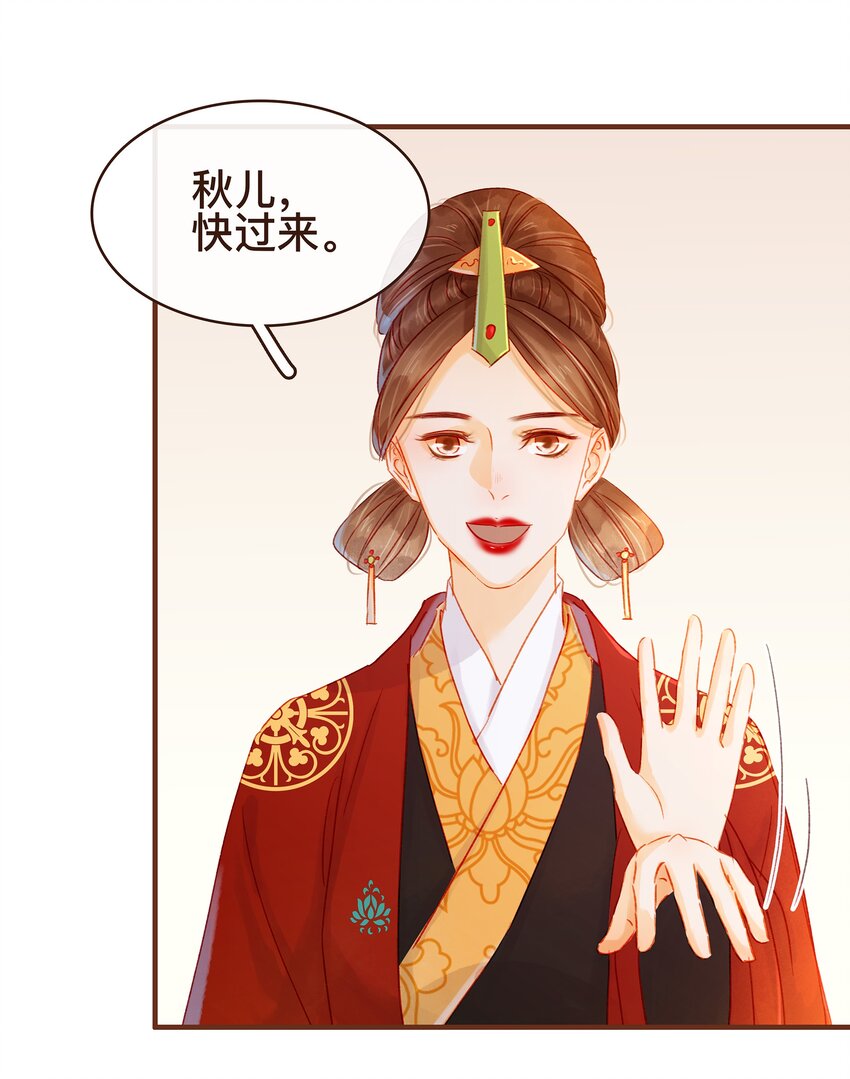 我家少主计无双韩漫全集-062 游手好闲？无删减无遮挡章节图片 