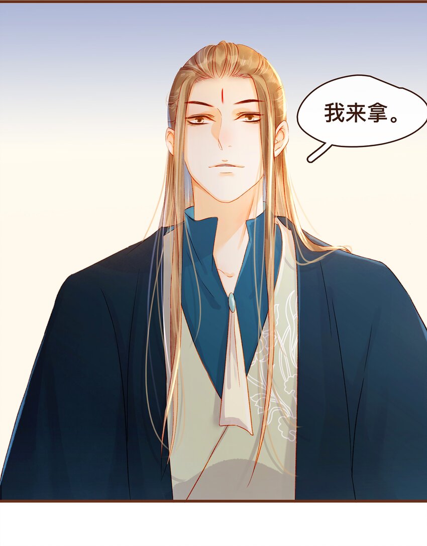 我家少主计无双韩漫全集-062 游手好闲？无删减无遮挡章节图片 