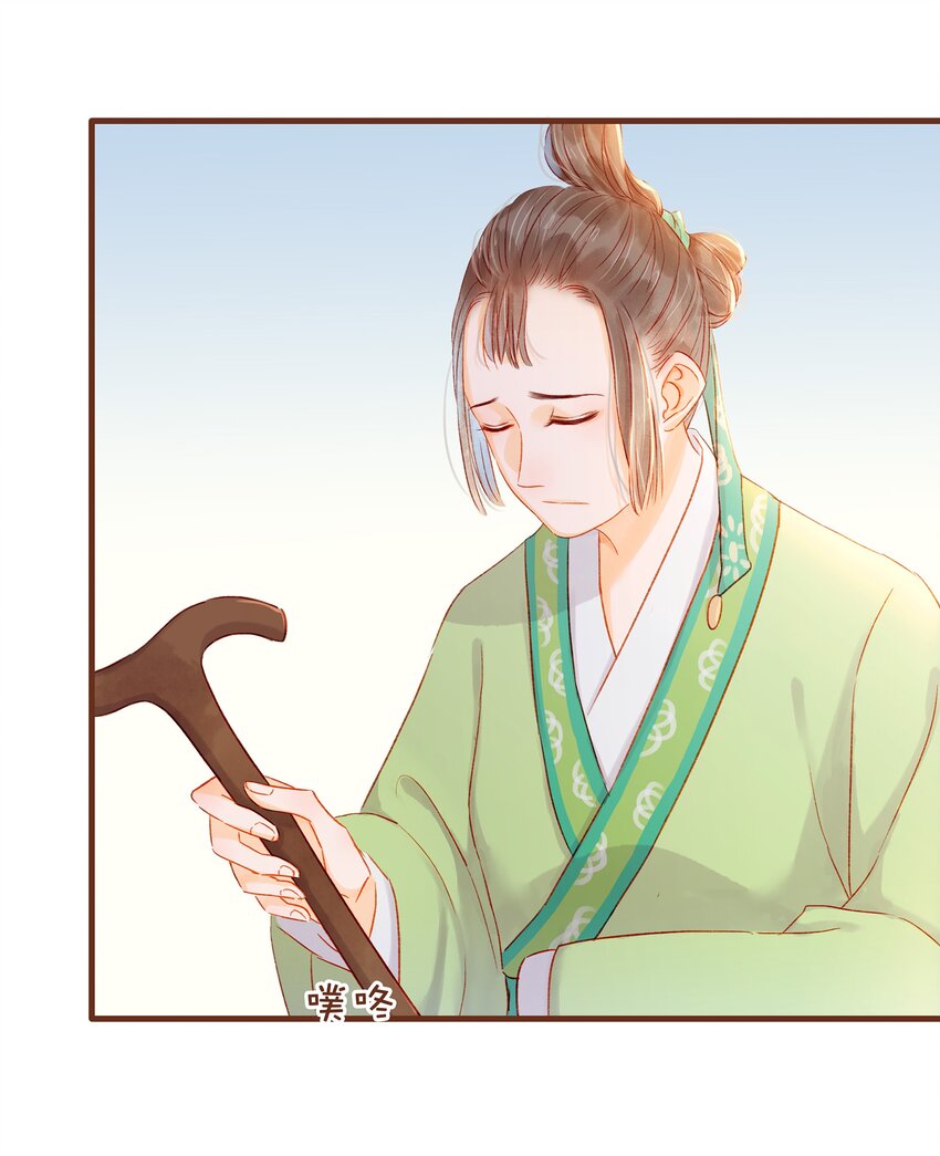 我家少主计无双韩漫全集-063 怒分家产无删减无遮挡章节图片 