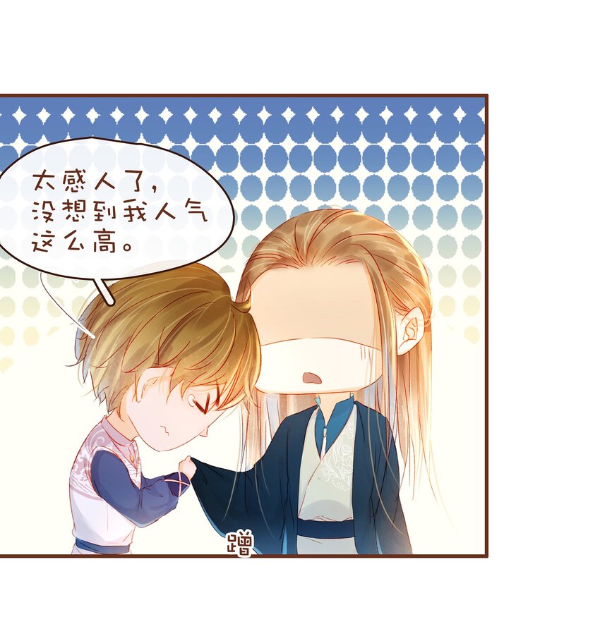 我家少主计无双韩漫全集-063 怒分家产无删减无遮挡章节图片 
