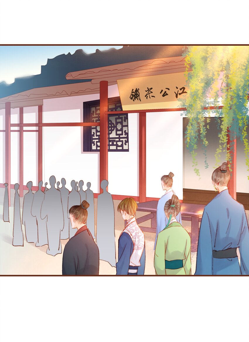 我家少主计无双韩漫全集-063 怒分家产无删减无遮挡章节图片 