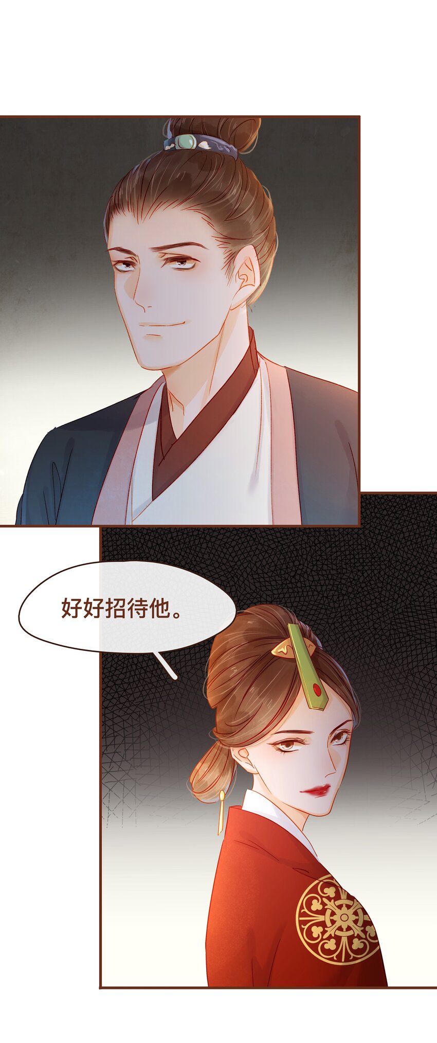 我家少主计无双韩漫全集-063 怒分家产无删减无遮挡章节图片 