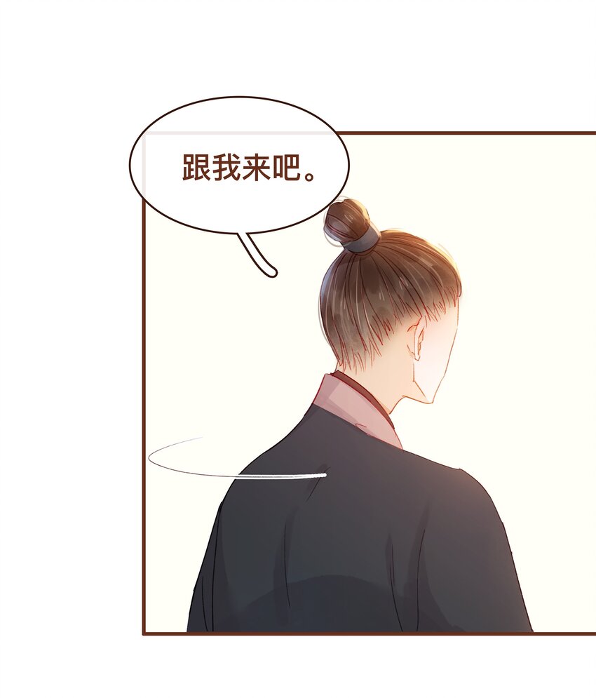 我家少主计无双韩漫全集-063 怒分家产无删减无遮挡章节图片 