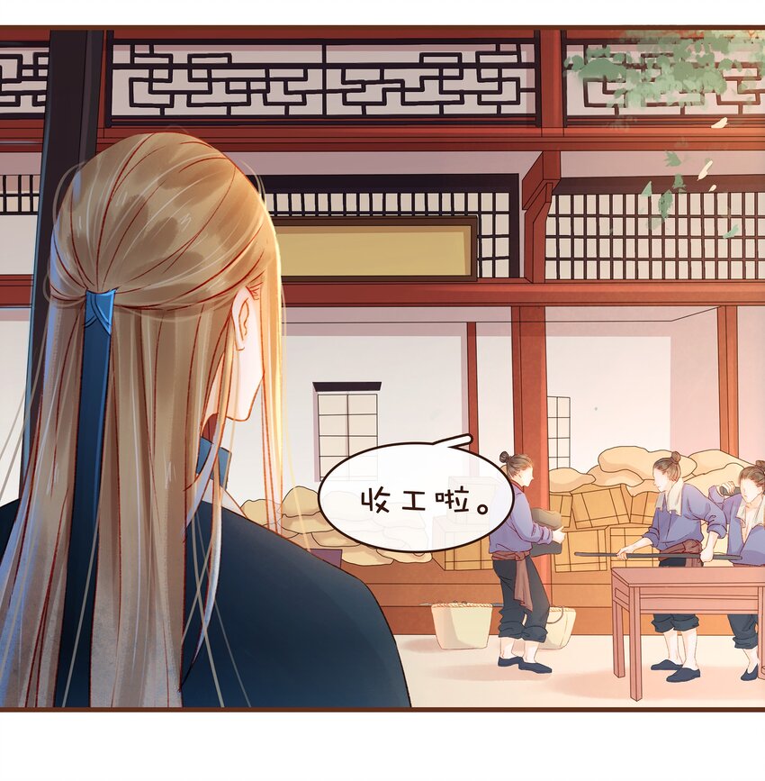 我家少主计无双韩漫全集-064 联手搞鬼无删减无遮挡章节图片 