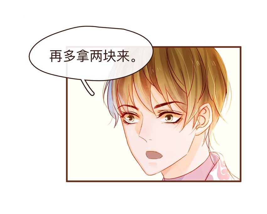 我家少主计无双韩漫全集-064 联手搞鬼无删减无遮挡章节图片 