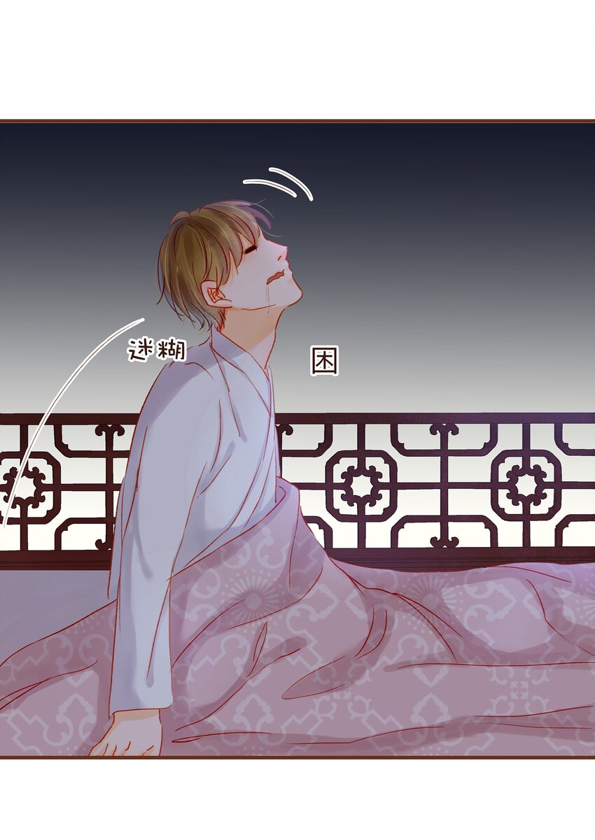 我家少主计无双韩漫全集-064 联手搞鬼无删减无遮挡章节图片 