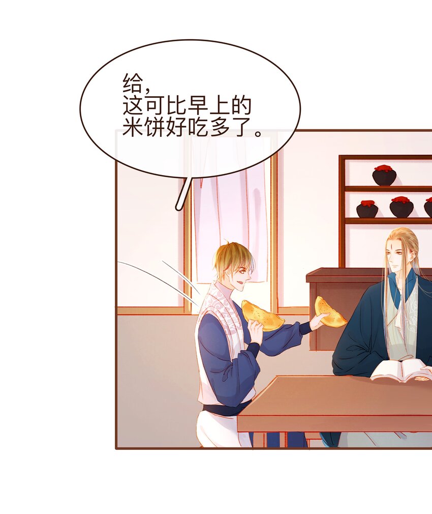 我家少主计无双韩漫全集-065 开超市？无删减无遮挡章节图片 