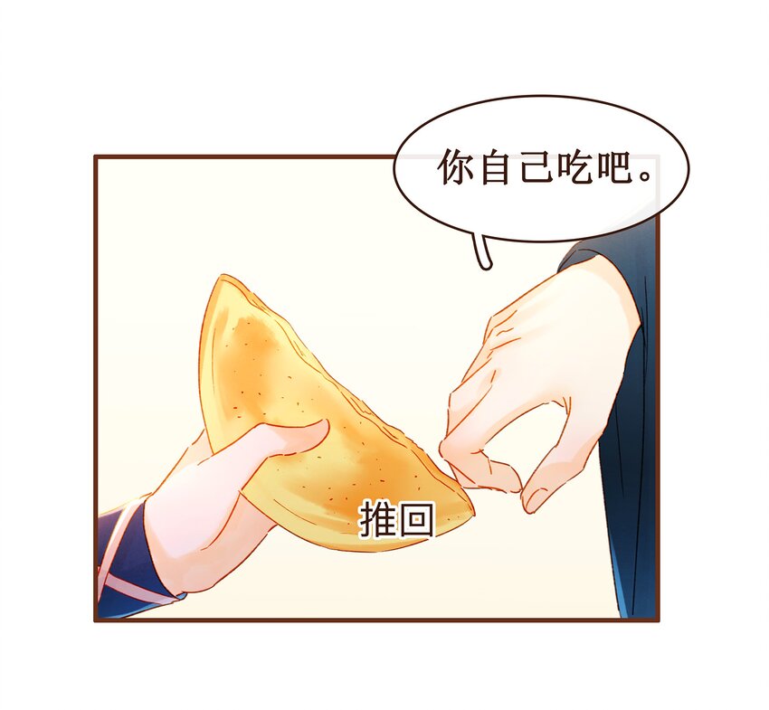 我家少主计无双韩漫全集-065 开超市？无删减无遮挡章节图片 