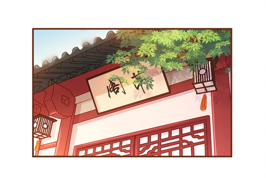 我家少主计无双韩漫全集-065 开超市？无删减无遮挡章节图片 