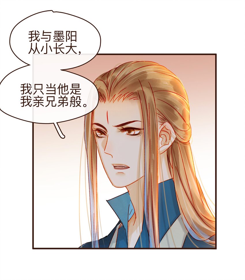 我家少主计无双韩漫全集-066 江公超市无删减无遮挡章节图片 