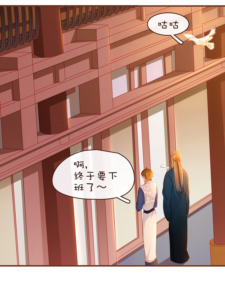 我家少主计无双韩漫全集-067 大危险无删减无遮挡章节图片 