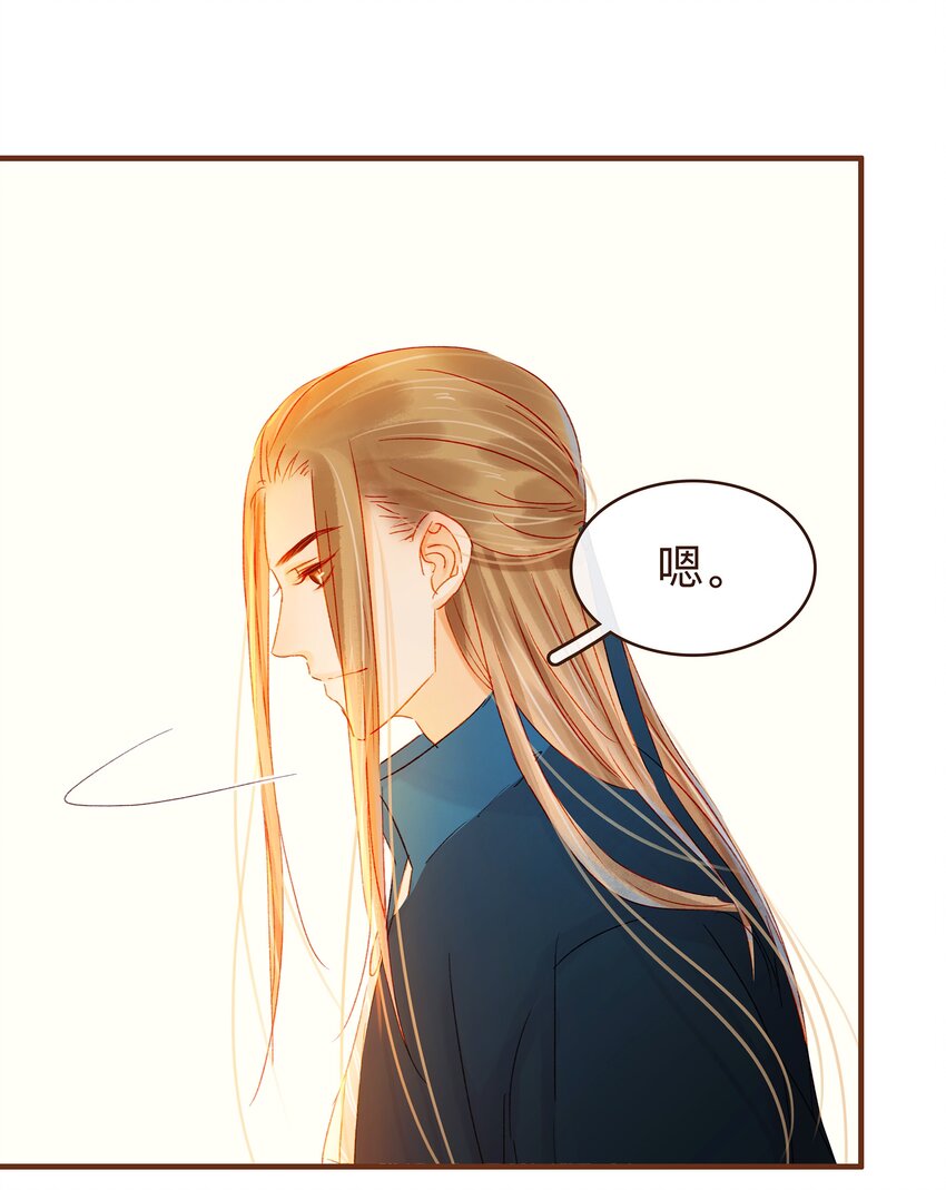 我家少主计无双韩漫全集-067 大危险无删减无遮挡章节图片 