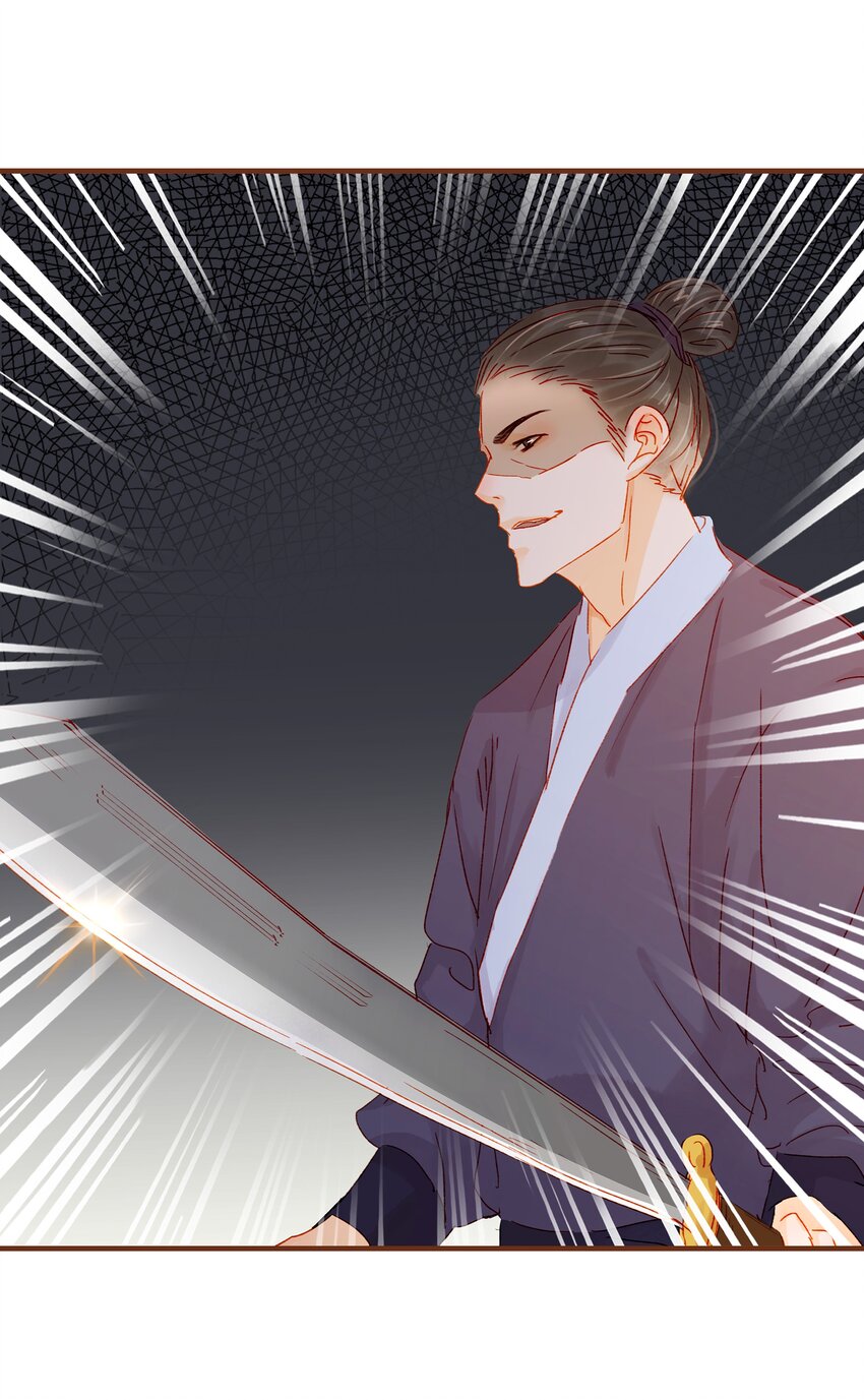 我家少主计无双韩漫全集-067 大危险无删减无遮挡章节图片 
