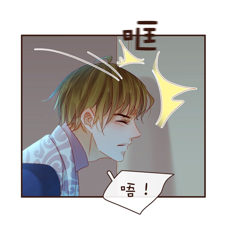 我家少主计无双韩漫全集-068 天干物燥无删减无遮挡章节图片 