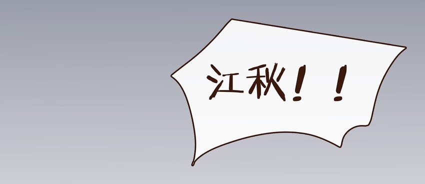 我家少主计无双韩漫全集-069 死里逃生无删减无遮挡章节图片 