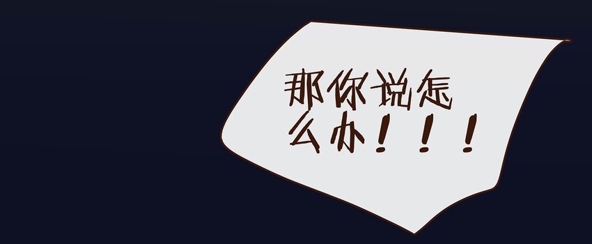 我家少主计无双韩漫全集-069 死里逃生无删减无遮挡章节图片 
