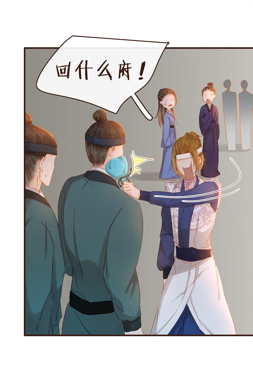 我家少主计无双韩漫全集-070 吃喝嫖赌无删减无遮挡章节图片 