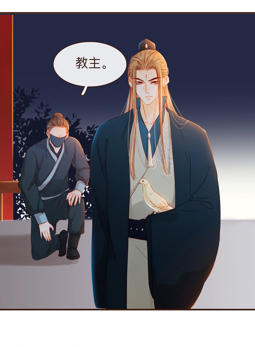 我家少主计无双韩漫全集-070 吃喝嫖赌无删减无遮挡章节图片 