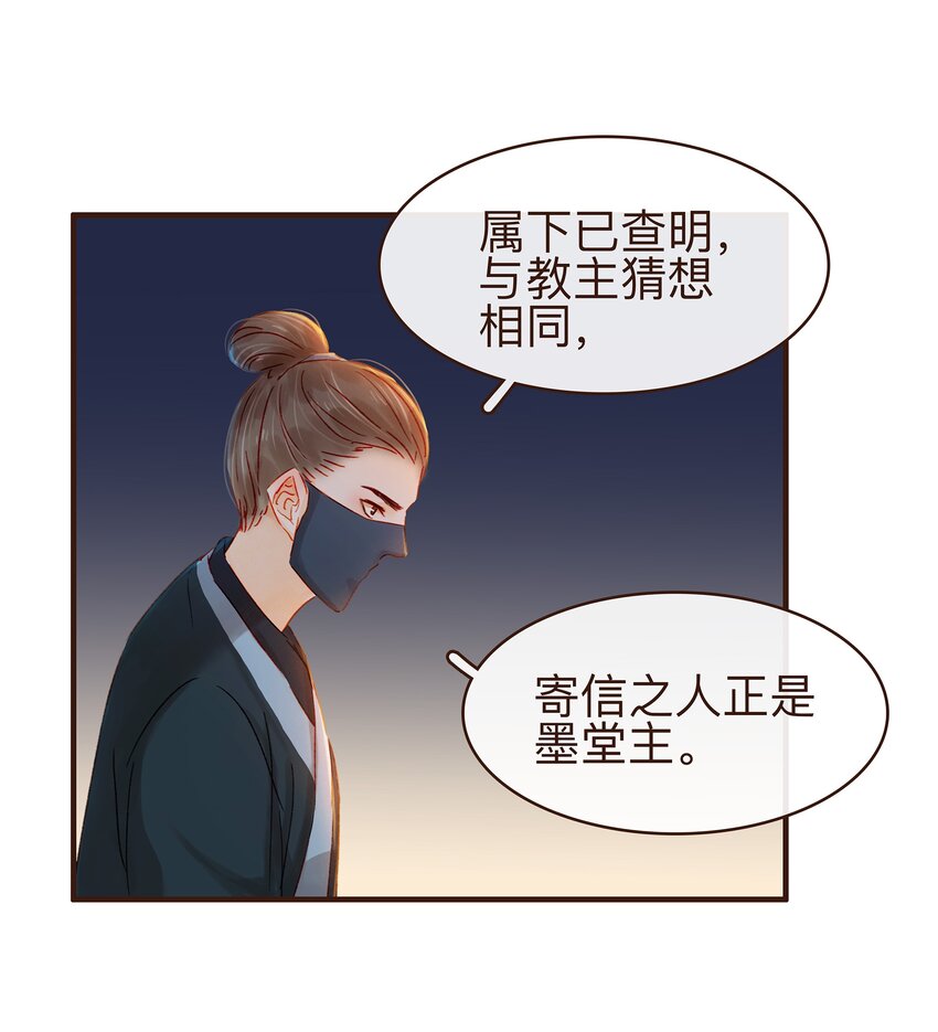 我家少主计无双韩漫全集-070 吃喝嫖赌无删减无遮挡章节图片 