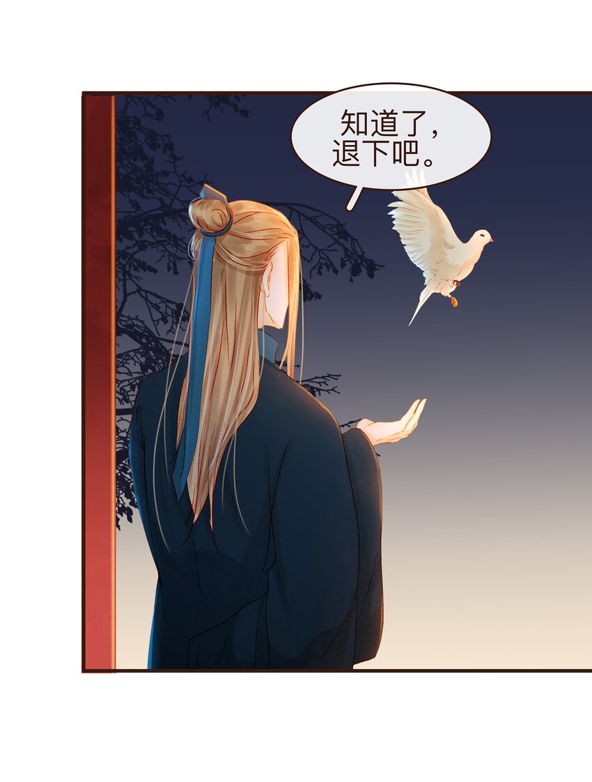 我家少主计无双韩漫全集-070 吃喝嫖赌无删减无遮挡章节图片 