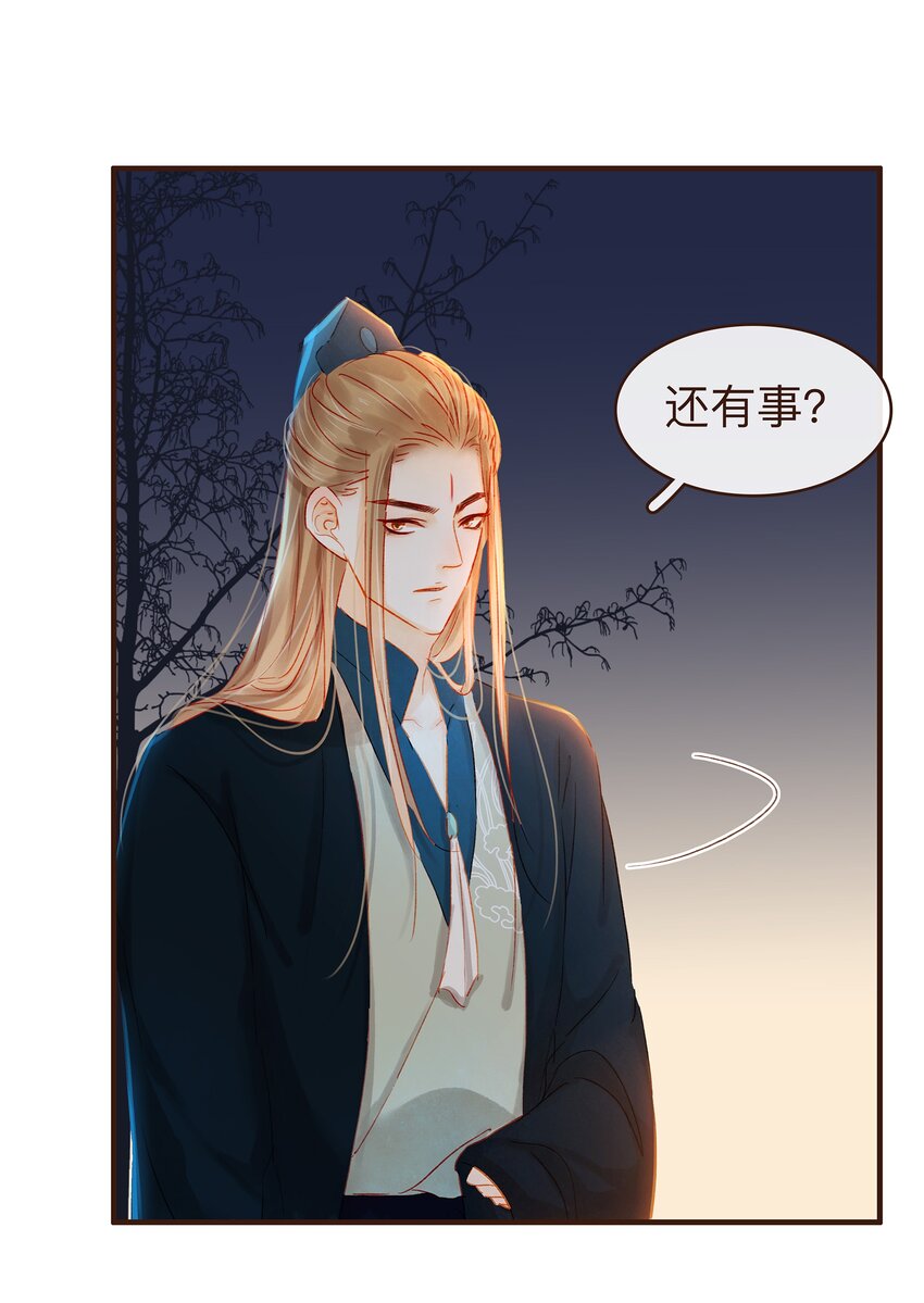 我家少主计无双韩漫全集-070 吃喝嫖赌无删减无遮挡章节图片 