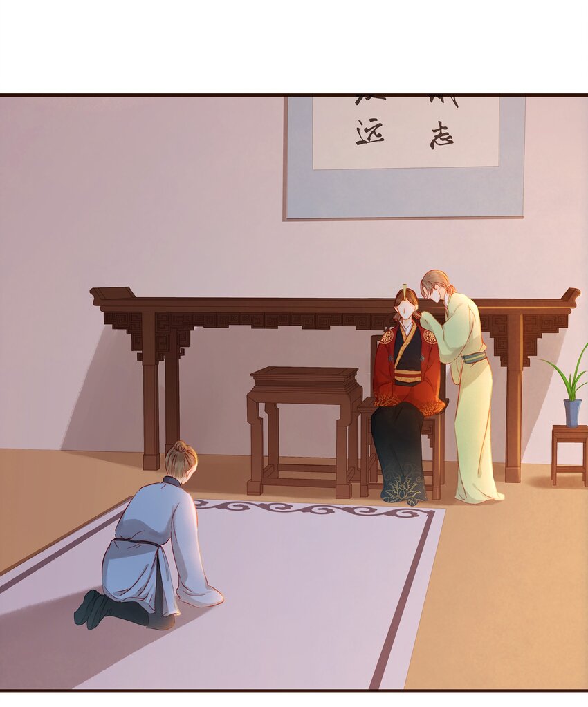 我家少主计无双韩漫全集-071 胡闹的一天无删减无遮挡章节图片 