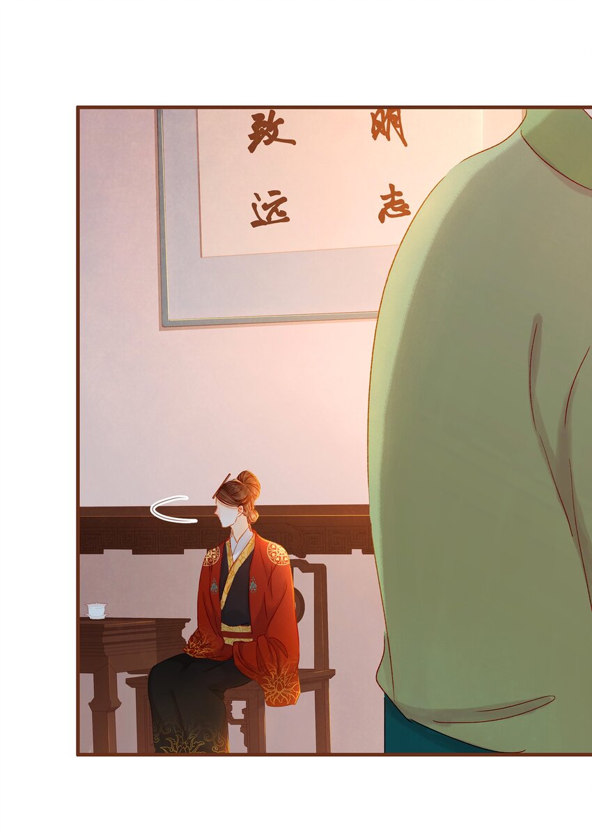 我家少主计无双韩漫全集-072 敢情好无删减无遮挡章节图片 