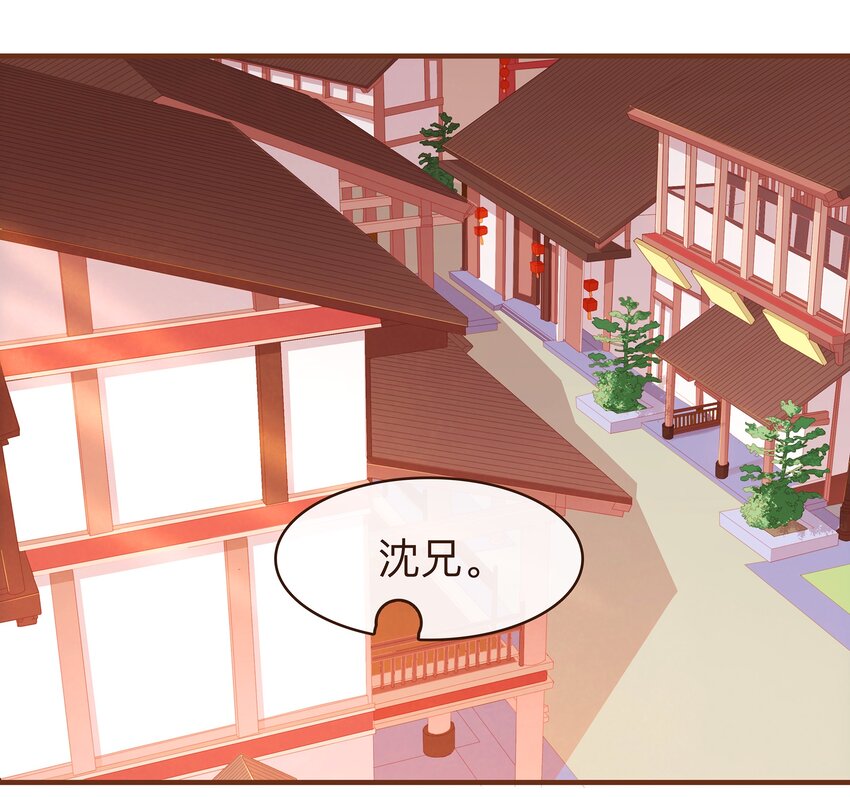 我家少主计无双韩漫全集-072 敢情好无删减无遮挡章节图片 
