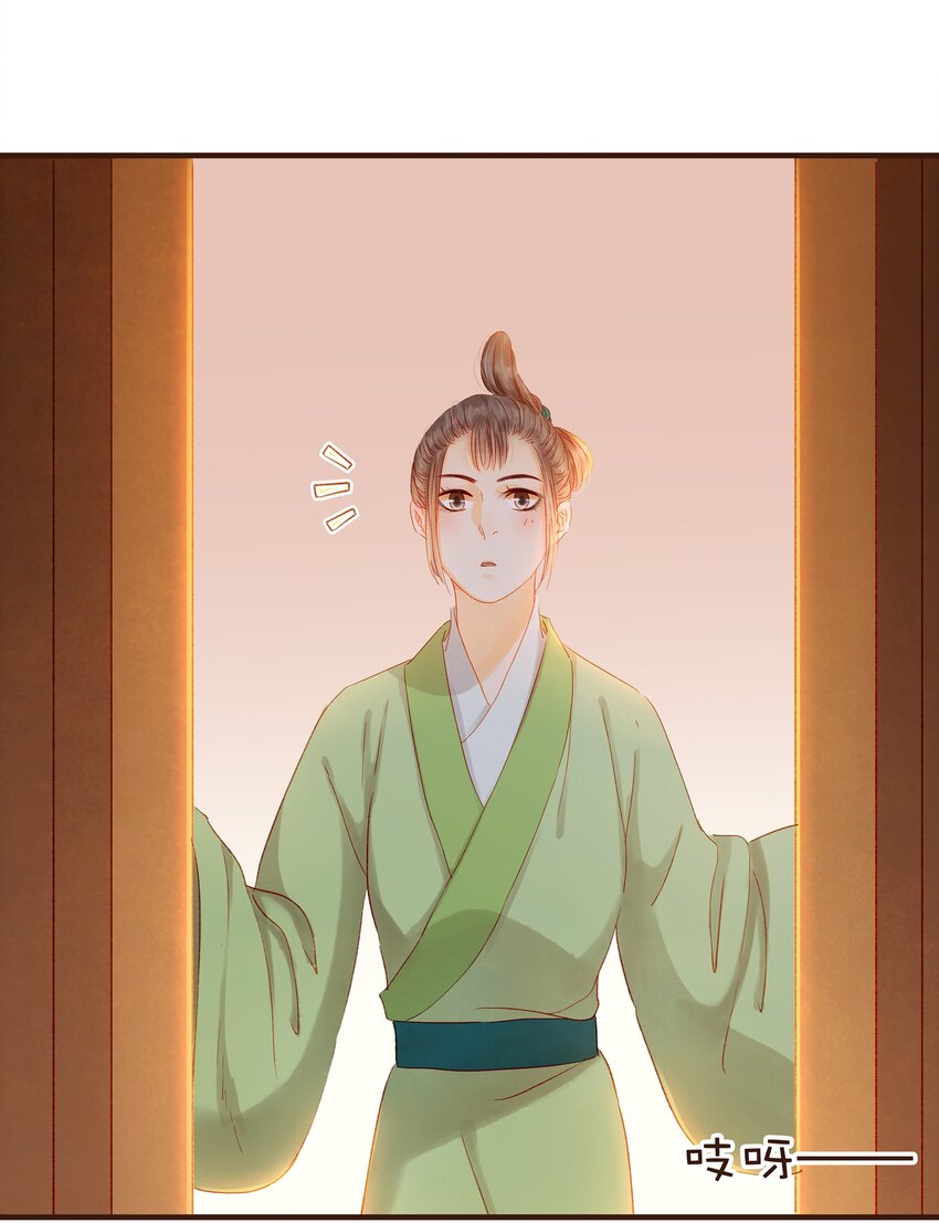 我家少主计无双韩漫全集-073 珍重无删减无遮挡章节图片 
