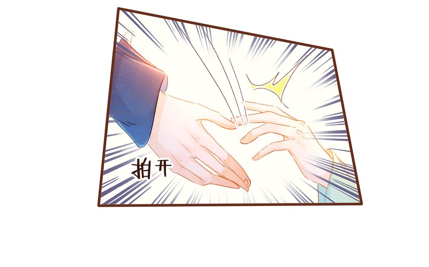 我家少主计无双韩漫全集-074 “一刀两断”无删减无遮挡章节图片 