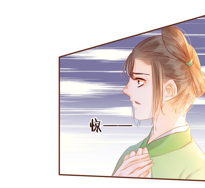 我家少主计无双韩漫全集-074 “一刀两断”无删减无遮挡章节图片 