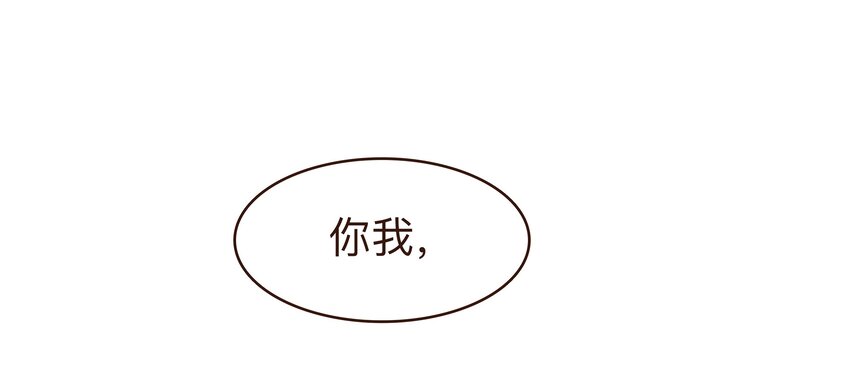 我家少主计无双韩漫全集-074 “一刀两断”无删减无遮挡章节图片 
