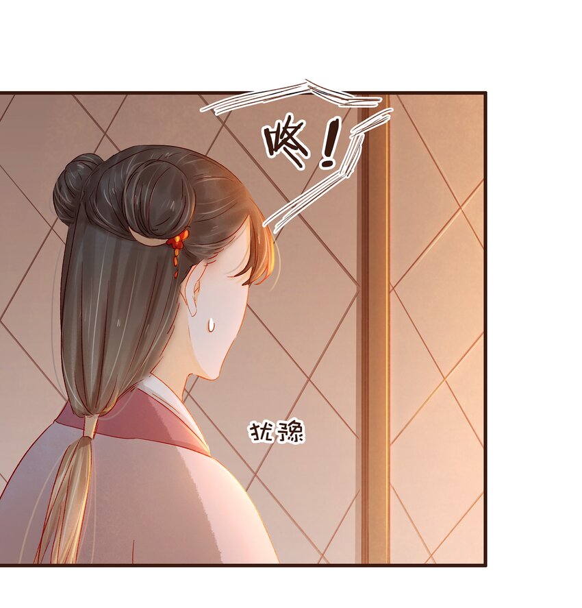 我家少主计无双韩漫全集-075 回家要钱无删减无遮挡章节图片 