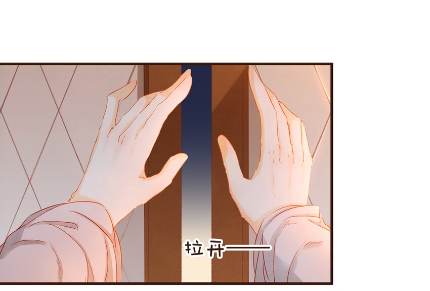 我家少主计无双韩漫全集-075 回家要钱无删减无遮挡章节图片 